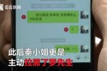 借車出事拉黑朋友