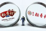 北稻被判侵權蘇稻