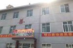 國足進駐特戰旅 沒啥用