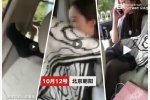 女子乘網約車脫鞋翹腳 司機上傳視頻賬號被封