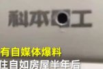 自如房暗藏攝像頭