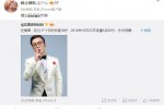 章子怡悼念李詠