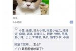 兒子考砸爸爸怪媽 把好基因摻和了