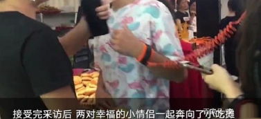 男子繩牽女友逛街