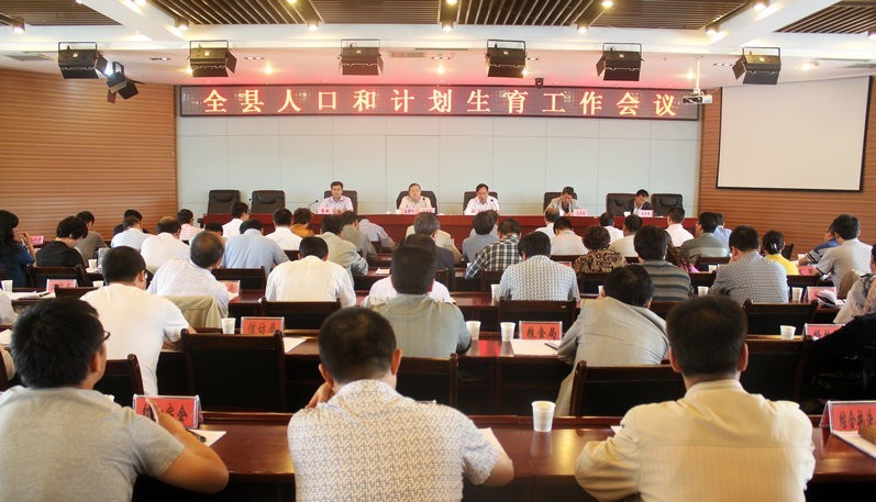 不生二胎要被撤職？四川德陽回應