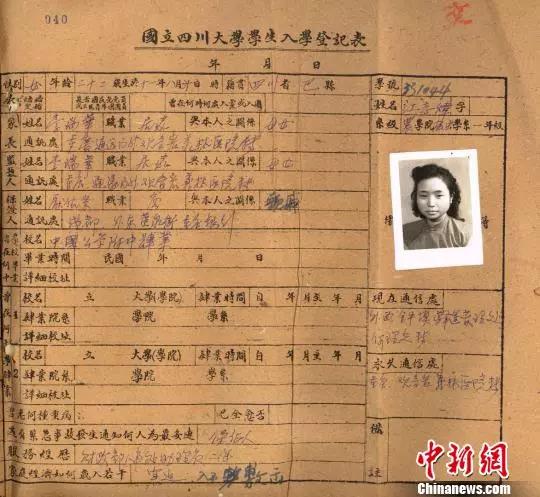 江姐珍貴檔案公開