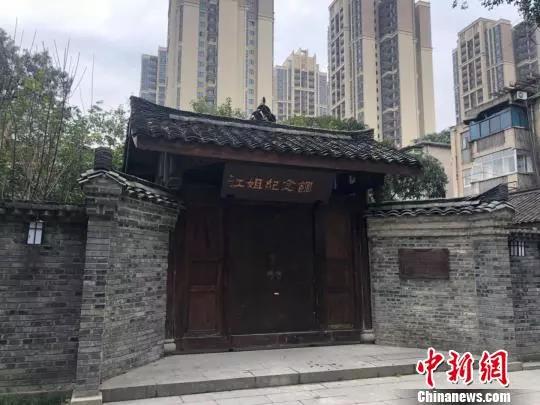 江姐珍貴檔案公開