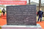 杜牧墓已成菜地