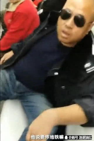 霸座男趕走老人