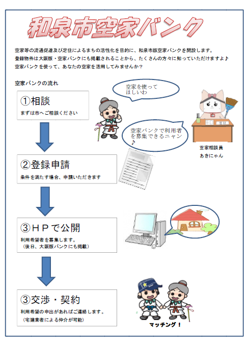 日本鄉(xiāng)村房屋過剩興起免費(fèi)送房:外籍人士也可申請