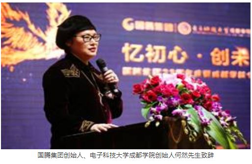 神秘女富豪現身