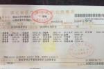 住院61天花104萬 你還不考慮商業保險