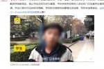 高校試行禁酒令 西安翻譯學(xué)院