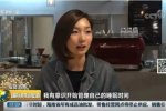 睡夠6小時就發錢 公司關心員工的睡眠質量