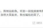 陳坤回應叫錯名字 陳坤被叫“楊坤”