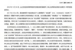 霍建華林心如勝訴