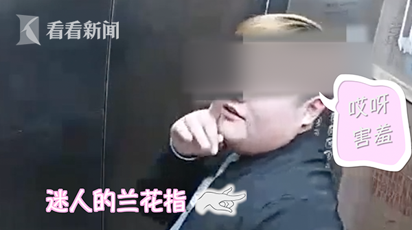 小偷向監(jiān)控飛吻