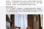 授予花總啄木鳥獎