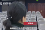風水大師天價收徒斂財千萬元