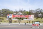 朝鮮學生標準發型