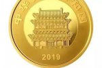 面額2000元的硬幣 平遙古城紀念幣