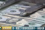蘋果一夜蒸發萬億 股價暴跌