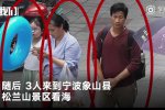 杭州失聯女童最新消息 女童可能在海中出事