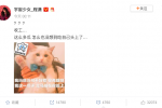 杜江否認出軌 杜江出軌程瀟緋聞