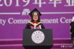 寒門女孩清華畢業(yè) 清華大學(xué)張薇畢業(yè)典禮發(fā)言感動無