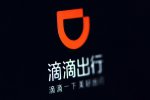 滴滴回應是否會漲價