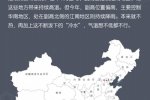 南方高溫天氣點火 下周桑拿天模式強勢回歸