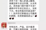 曝公司禁員工午休