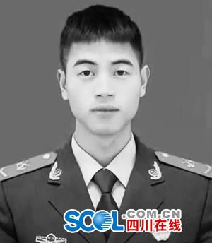 24歲武警龍家利汶川救援犧牲