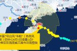 臺風韋帕登陸海南