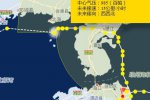 臺風韋帕再次登陸廣東帶來大范圍風雨天氣