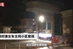 保時(shí)捷女車主打人事件續(xù) 鄰居說(shuō)她飛揚(yáng)跋扈