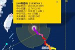超強臺風利奇馬逼近浙江 預計10日登陸浙江溫州到舟