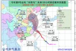 利奇馬10日登陸浙江 強臺風利奇馬將直面溫州