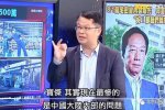 央視笑懟臺灣節(jié)目  井底之蛙