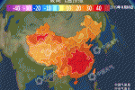南方高溫持續 北方即將入秋