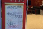 茅臺(tái)推金榜題名酒