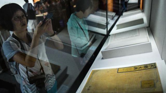 國博展出回歸文物