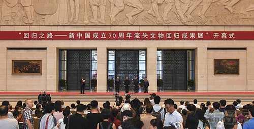 國博展出回歸文物