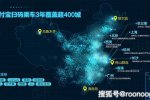 國內(nèi)首條AI定制巴士亮相上海