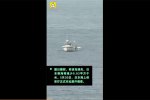 日本小島確認消失 鼻北小島被海水淹沒