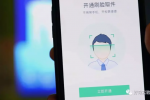 用照片能開豐巢柜
