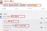 網(wǎng)曝那英準備離婚