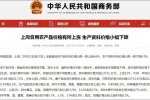上周豬肉上漲11%