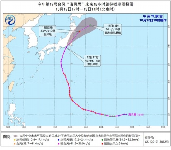 海貝思致日本74死