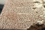 4000年前文字食譜